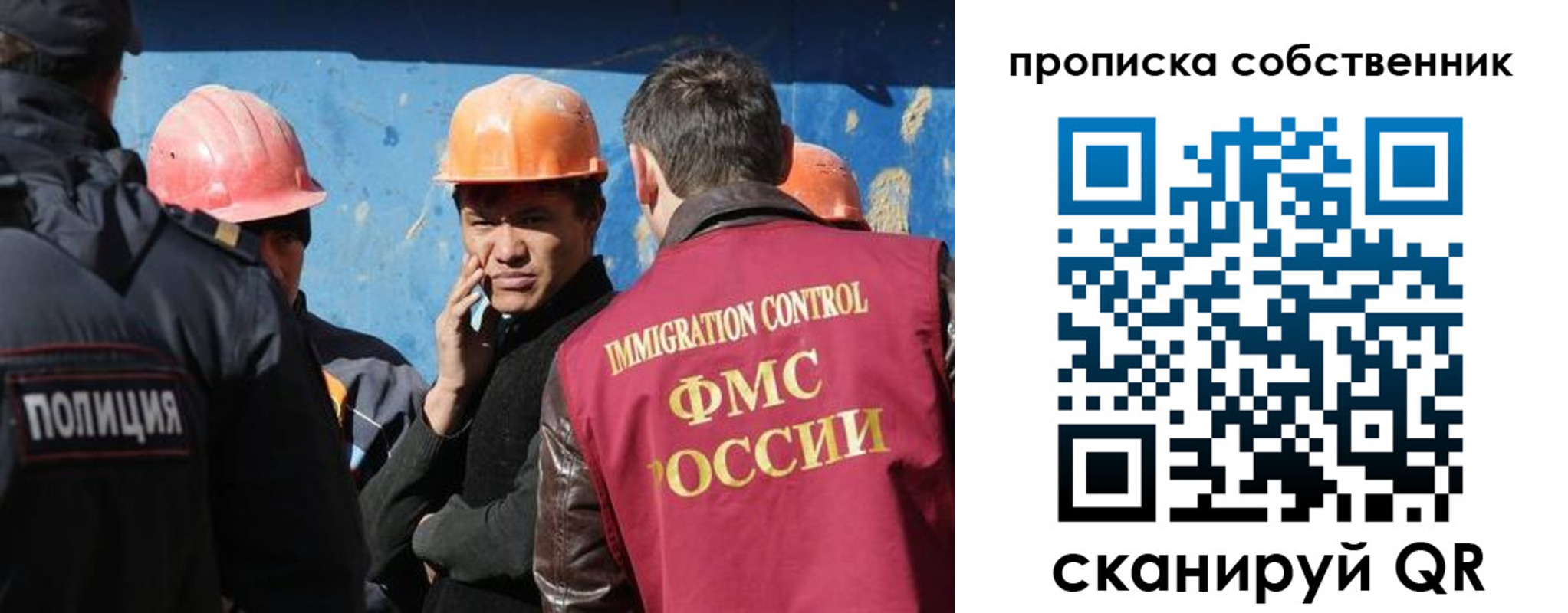 прописка для кредита в Мензелинске